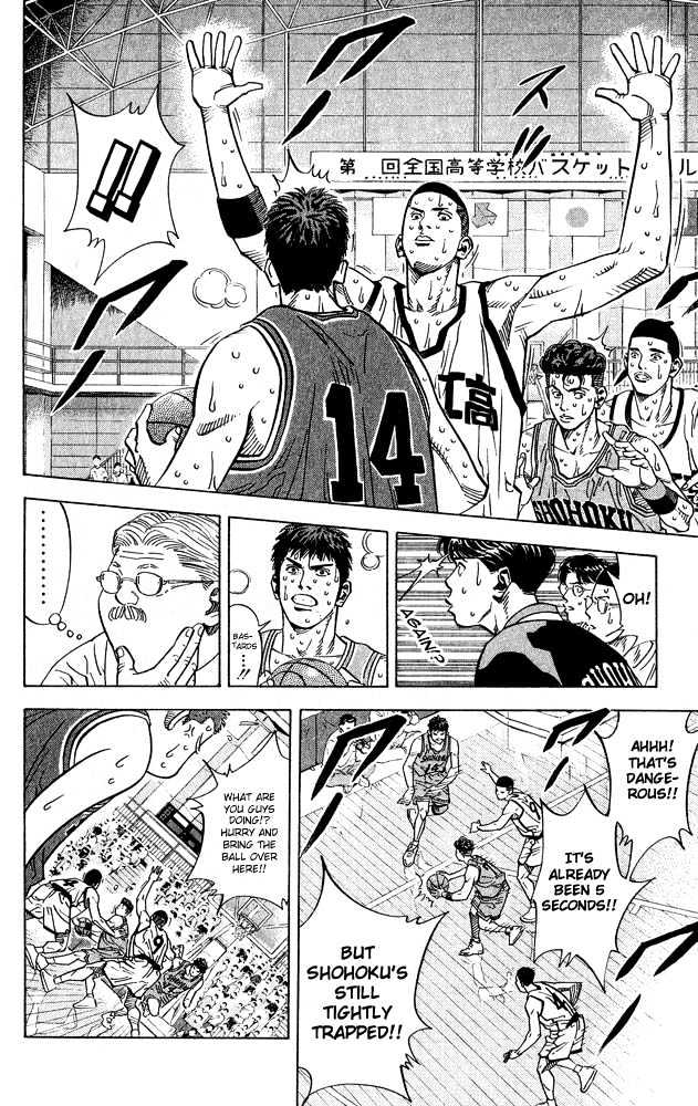 Slam Dunk, Chapter 234 image 15
